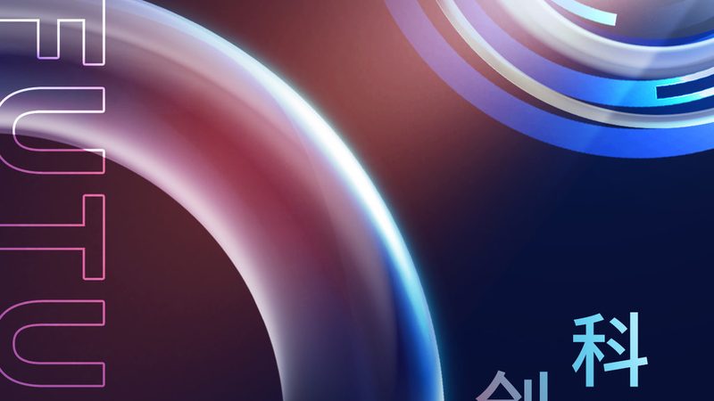 数据安全培训：构建企业坚实的数据防护堡垒